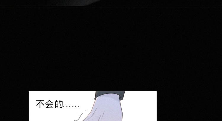 社会喵韩漫全集-第44话 等我！⚡️⚡️⚡️无删减无遮挡章节图片 