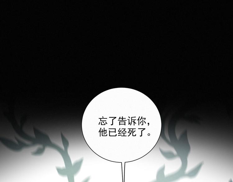 社会喵韩漫全集-第44话 等我！⚡️⚡️⚡️无删减无遮挡章节图片 