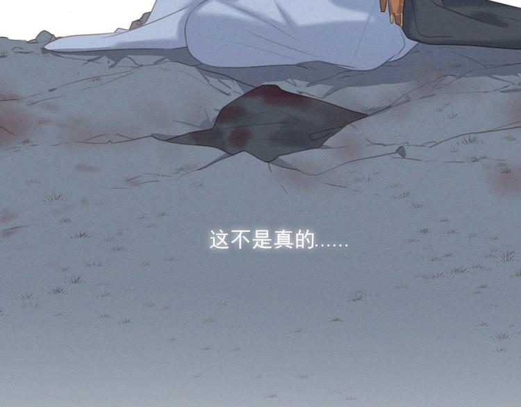 社会喵韩漫全集-第44话 等我！⚡️⚡️⚡️无删减无遮挡章节图片 