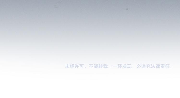 社会喵韩漫全集-第44话 等我！⚡️⚡️⚡️无删减无遮挡章节图片 
