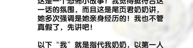 社会喵韩漫全集-第44话 等我！⚡️⚡️⚡️无删减无遮挡章节图片 