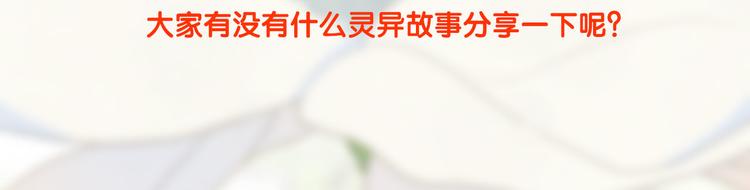 社会喵韩漫全集-第44话 等我！⚡️⚡️⚡️无删减无遮挡章节图片 