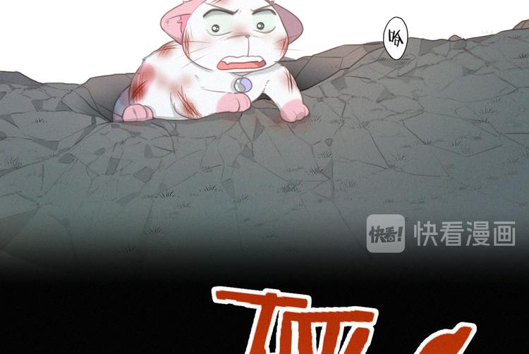 社会喵韩漫全集-第44话 等我！⚡️⚡️⚡️无删减无遮挡章节图片 