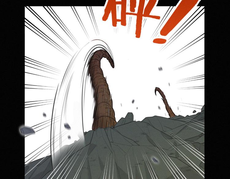 社会喵韩漫全集-第44话 等我！⚡️⚡️⚡️无删减无遮挡章节图片 