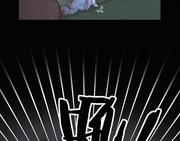 社会喵韩漫全集-第44话 等我！⚡️⚡️⚡️无删减无遮挡章节图片 