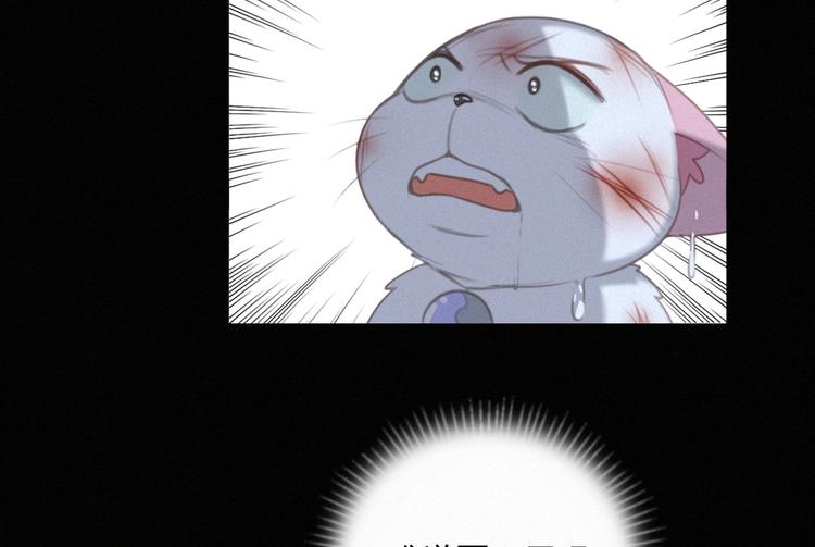 社会喵韩漫全集-第44话 等我！⚡️⚡️⚡️无删减无遮挡章节图片 