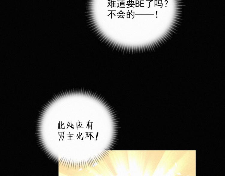 社会喵韩漫全集-第44话 等我！⚡️⚡️⚡️无删减无遮挡章节图片 