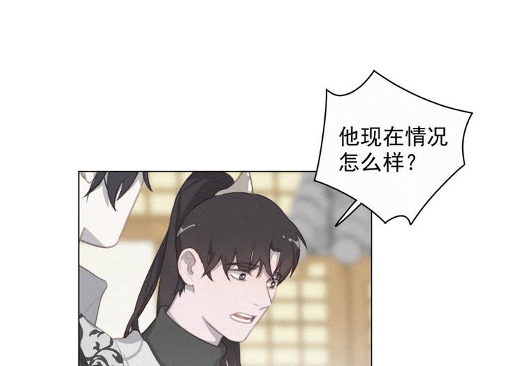 社会喵韩漫全集-第44话 等我！⚡️⚡️⚡️无删减无遮挡章节图片 