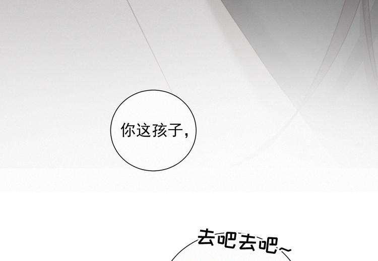 社会喵韩漫全集-第44话 等我！⚡️⚡️⚡️无删减无遮挡章节图片 