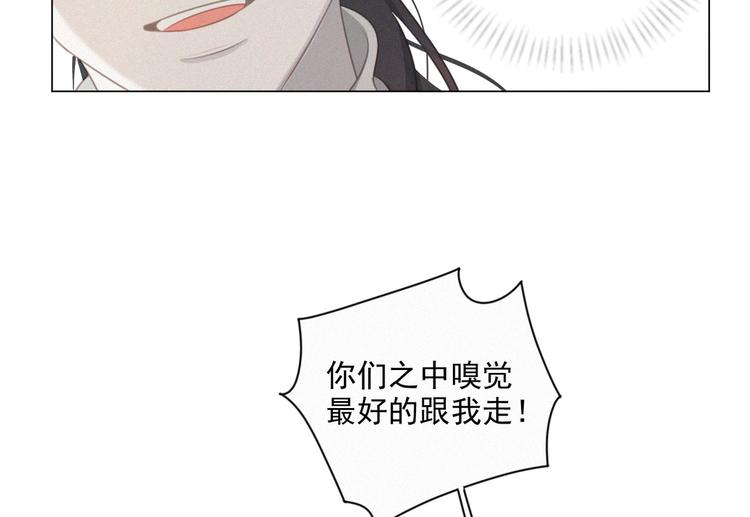 社会喵韩漫全集-第44话 等我！⚡️⚡️⚡️无删减无遮挡章节图片 