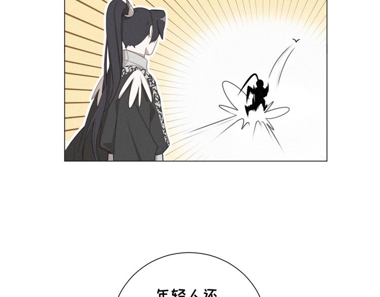 社会喵韩漫全集-第44话 等我！⚡️⚡️⚡️无删减无遮挡章节图片 