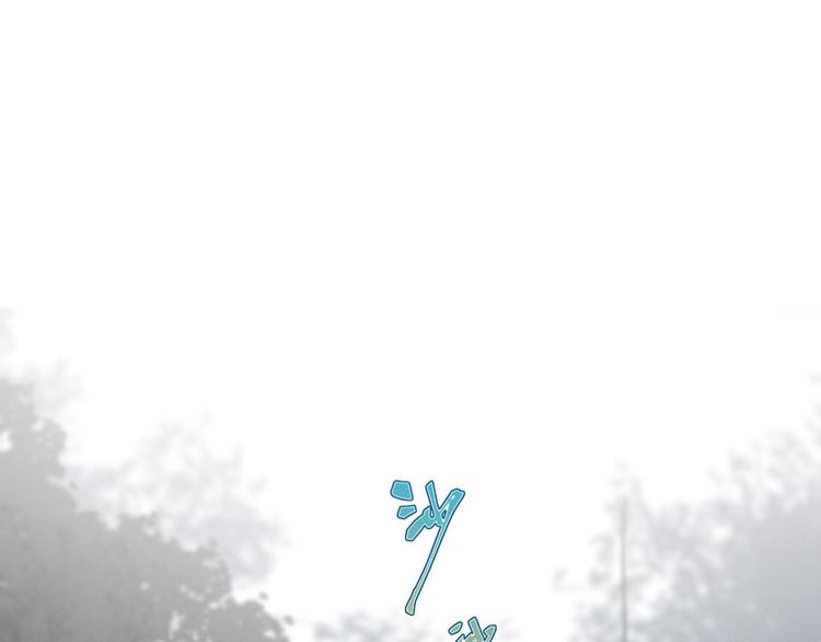 社会喵韩漫全集-第44话 等我！⚡️⚡️⚡️无删减无遮挡章节图片 