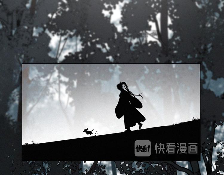 社会喵韩漫全集-第44话 等我！⚡️⚡️⚡️无删减无遮挡章节图片 