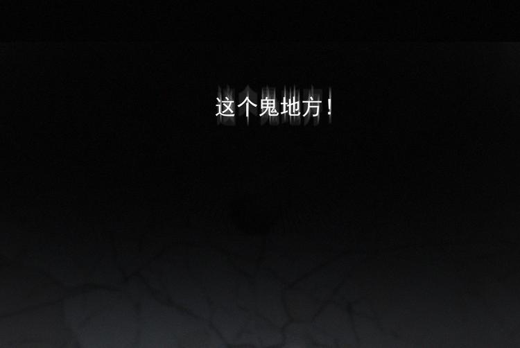 社会喵韩漫全集-第44话 等我！⚡️⚡️⚡️无删减无遮挡章节图片 