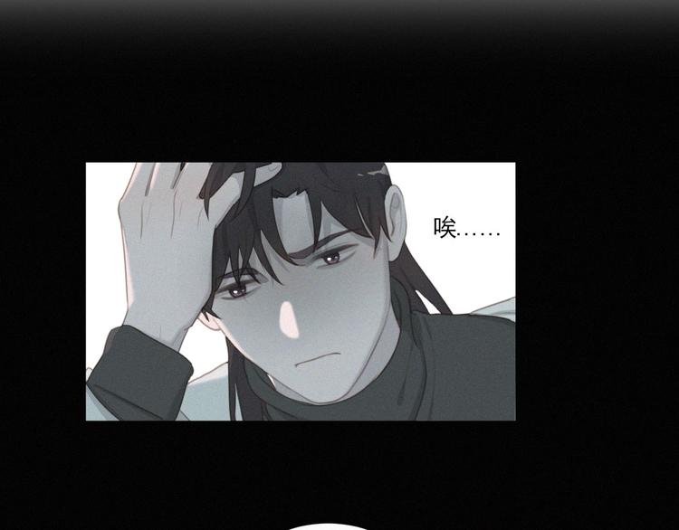 社会喵韩漫全集-第44话 等我！⚡️⚡️⚡️无删减无遮挡章节图片 