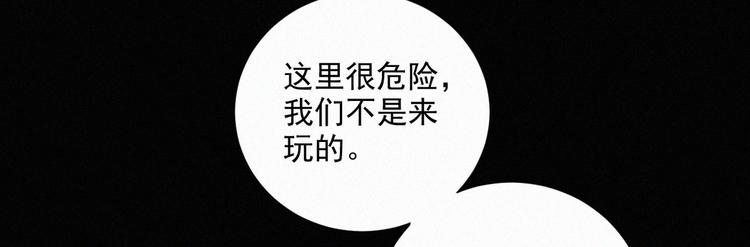 社会喵韩漫全集-第44话 等我！⚡️⚡️⚡️无删减无遮挡章节图片 