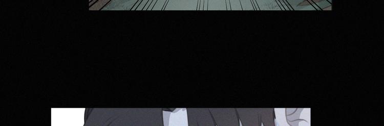 社会喵韩漫全集-第44话 等我！⚡️⚡️⚡️无删减无遮挡章节图片 