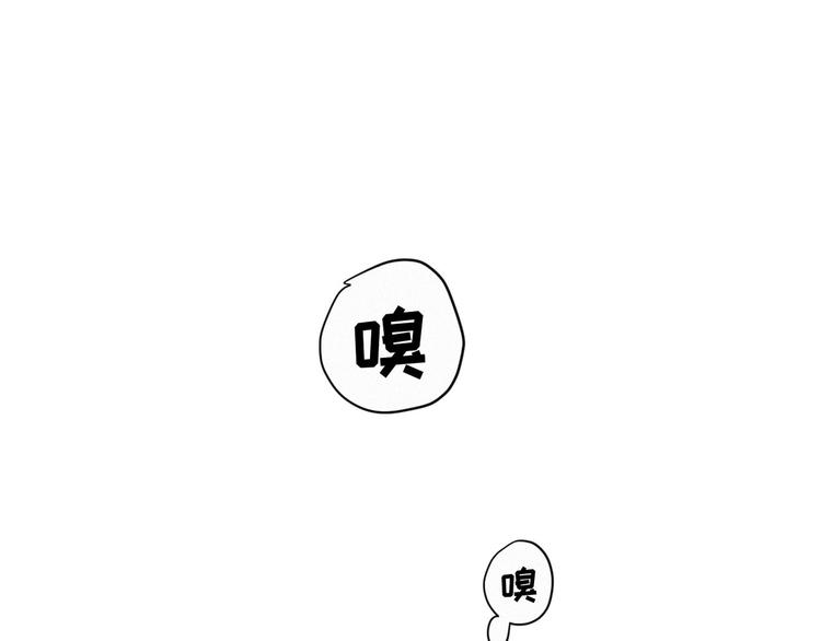 社会喵韩漫全集-第44话 等我！⚡️⚡️⚡️无删减无遮挡章节图片 