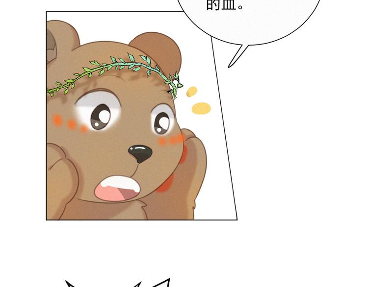 社会喵韩漫全集-第44话 等我！⚡️⚡️⚡️无删减无遮挡章节图片 