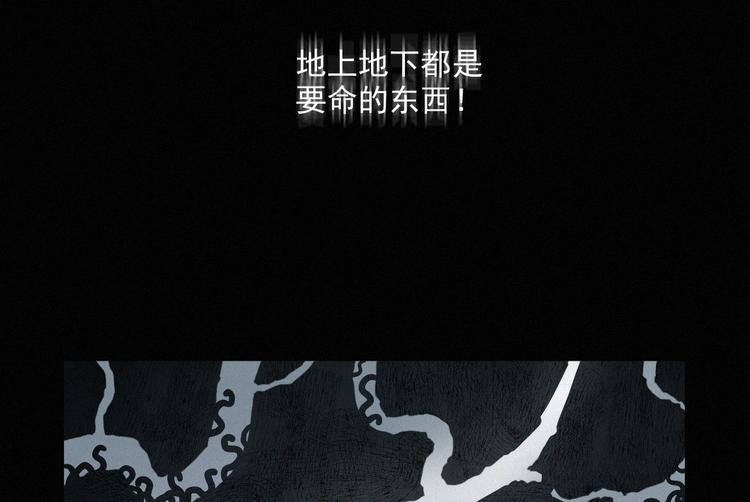 社会喵韩漫全集-第44话 等我！⚡️⚡️⚡️无删减无遮挡章节图片 