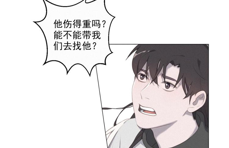 社会喵韩漫全集-第44话 等我！⚡️⚡️⚡️无删减无遮挡章节图片 