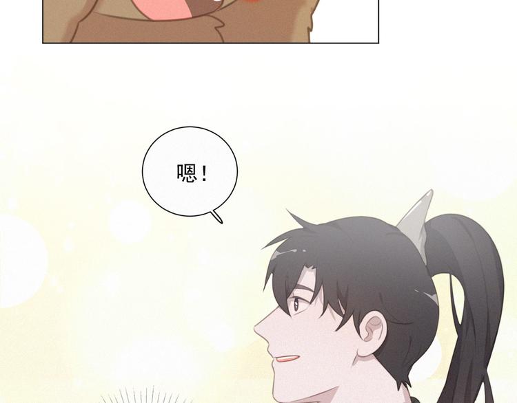 社会喵韩漫全集-第44话 等我！⚡️⚡️⚡️无删减无遮挡章节图片 