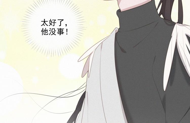 社会喵韩漫全集-第44话 等我！⚡️⚡️⚡️无删减无遮挡章节图片 