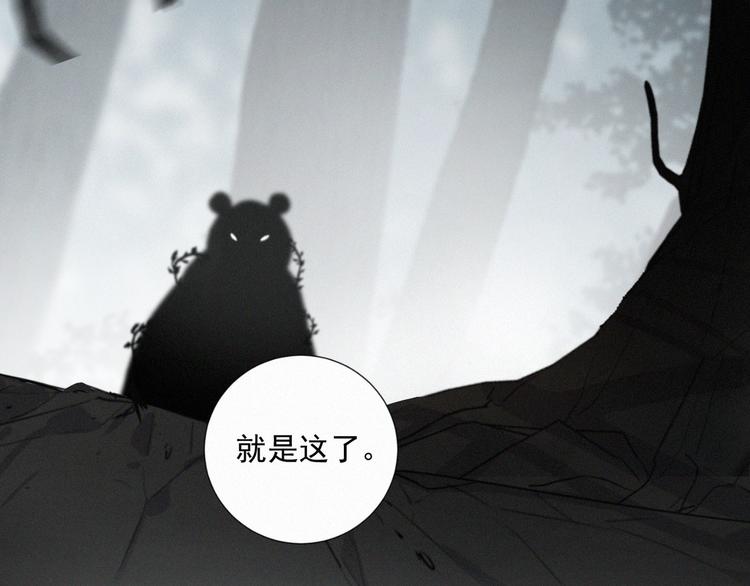 社会喵韩漫全集-第44话 等我！⚡️⚡️⚡️无删减无遮挡章节图片 