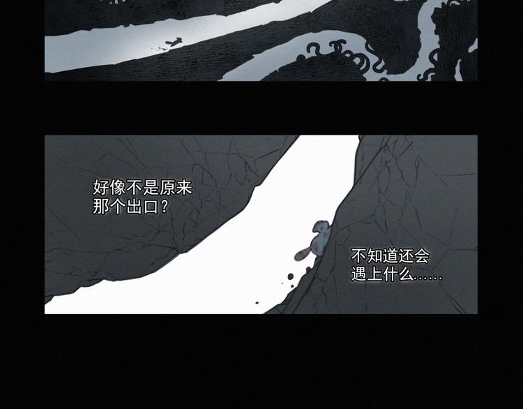 社会喵韩漫全集-第44话 等我！⚡️⚡️⚡️无删减无遮挡章节图片 