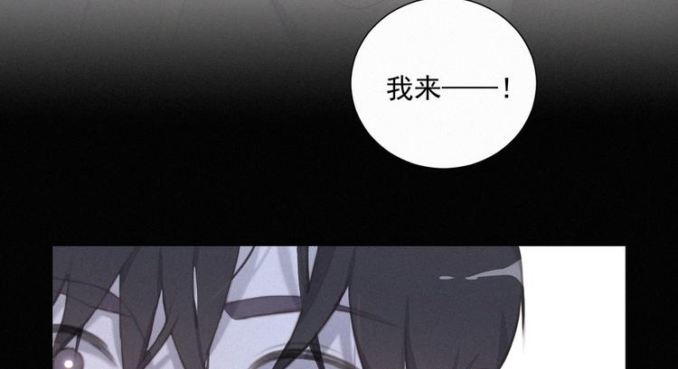社会喵韩漫全集-第44话 等我！⚡️⚡️⚡️无删减无遮挡章节图片 