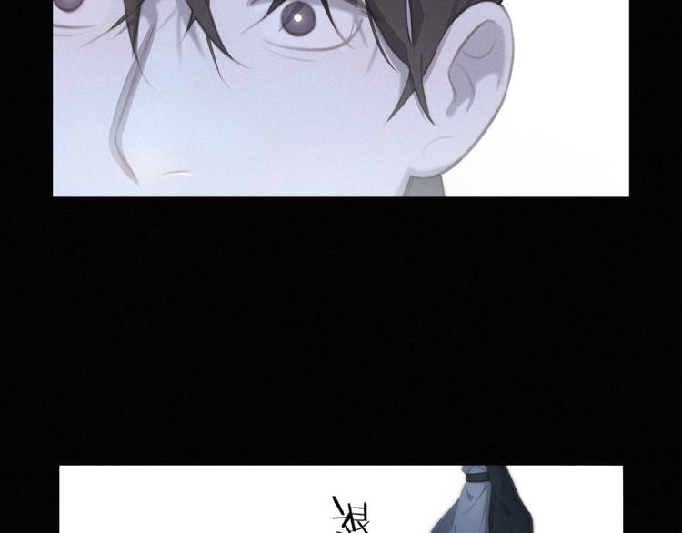 社会喵韩漫全集-第44话 等我！⚡️⚡️⚡️无删减无遮挡章节图片 