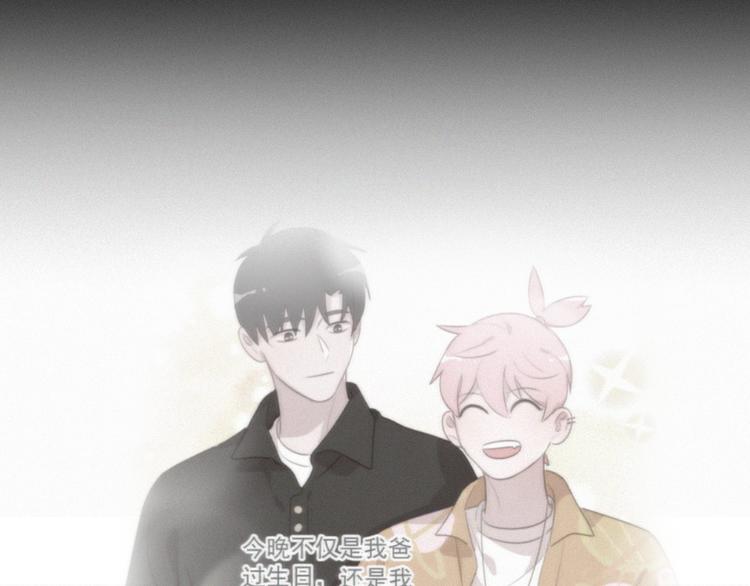 社会喵韩漫全集-第45话 拥抱无删减无遮挡章节图片 