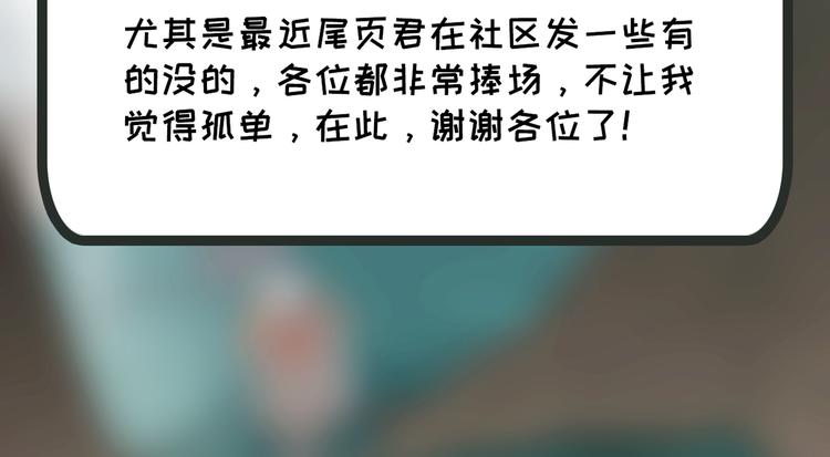 社会喵韩漫全集-第45话 拥抱无删减无遮挡章节图片 
