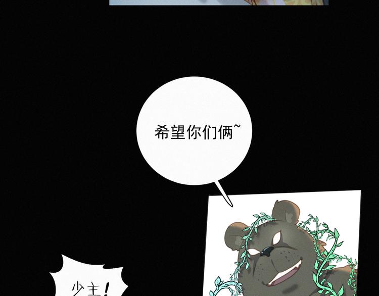 社会喵韩漫全集-第45话 拥抱无删减无遮挡章节图片 