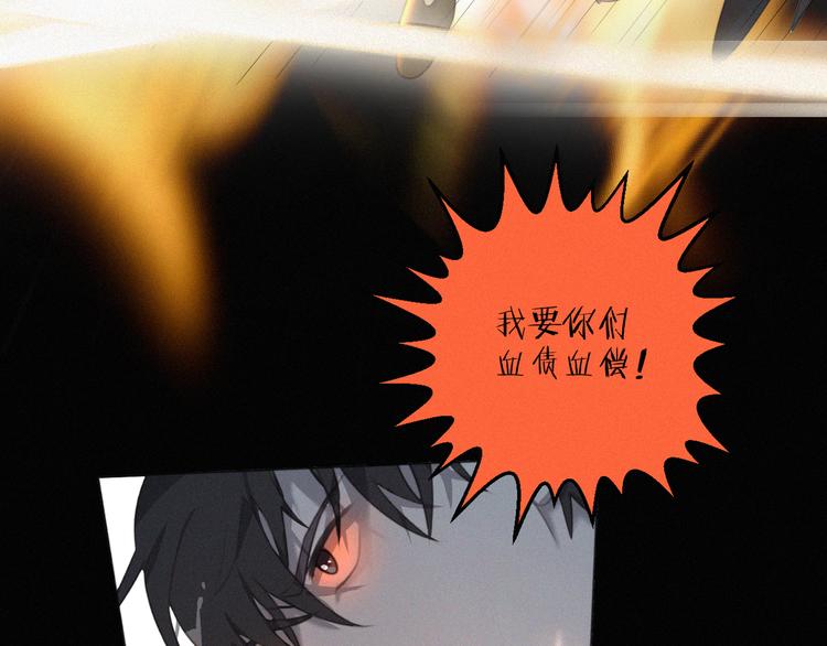 社会喵韩漫全集-第45话 拥抱无删减无遮挡章节图片 