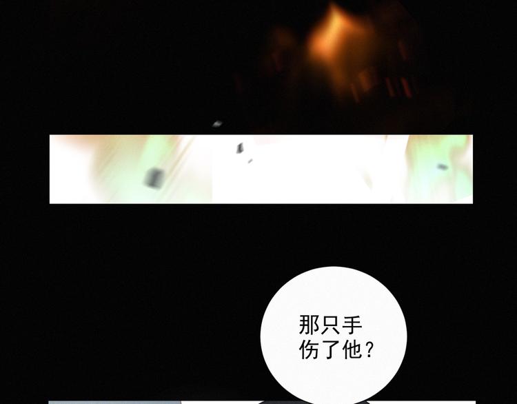社会喵韩漫全集-第45话 拥抱无删减无遮挡章节图片 