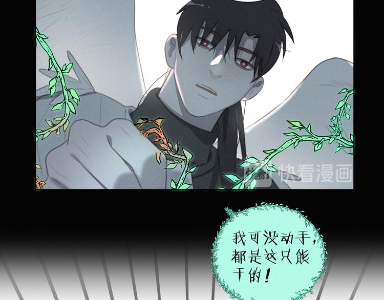 社会喵韩漫全集-第45话 拥抱无删减无遮挡章节图片 