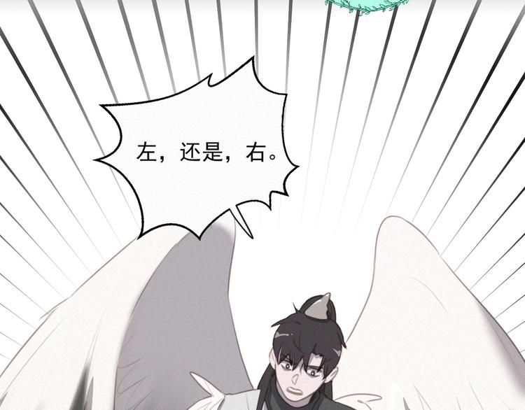 社会喵韩漫全集-第45话 拥抱无删减无遮挡章节图片 