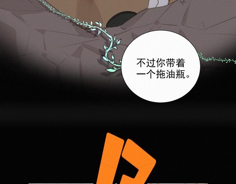 社会喵韩漫全集-第45话 拥抱无删减无遮挡章节图片 