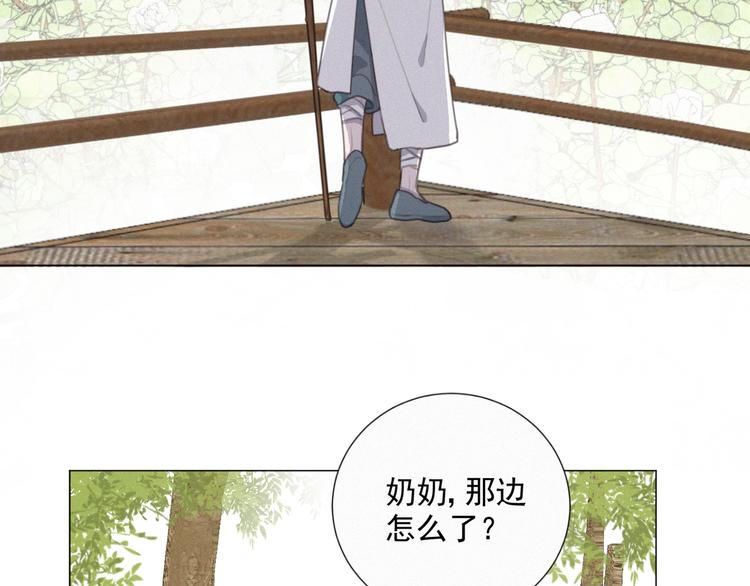 社会喵韩漫全集-第45话 拥抱无删减无遮挡章节图片 
