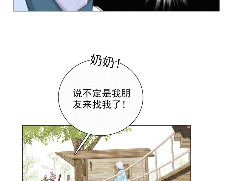 社会喵韩漫全集-第45话 拥抱无删减无遮挡章节图片 