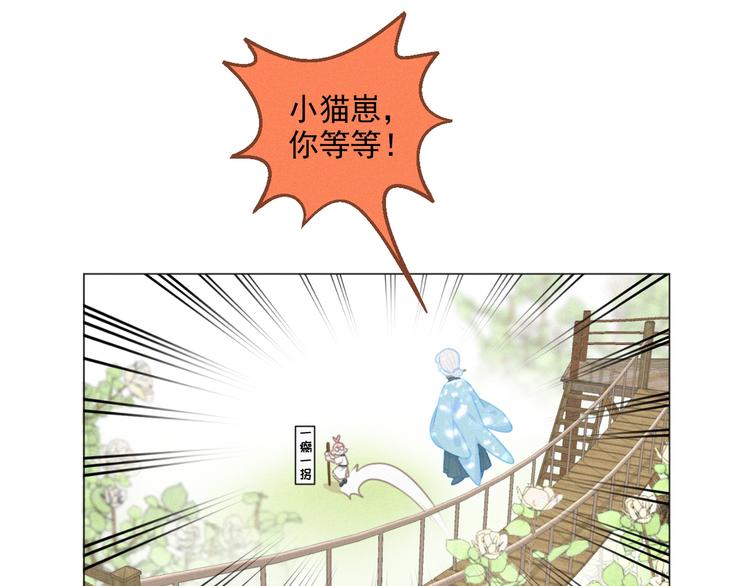社会喵韩漫全集-第45话 拥抱无删减无遮挡章节图片 