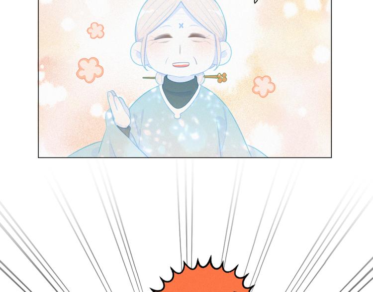社会喵韩漫全集-第45话 拥抱无删减无遮挡章节图片 