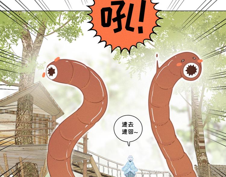 社会喵韩漫全集-第45话 拥抱无删减无遮挡章节图片 