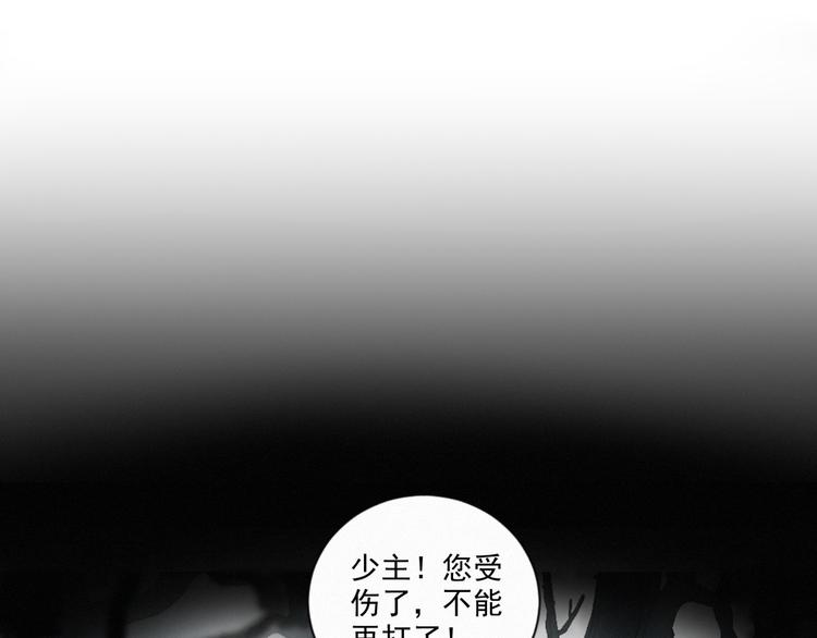 社会喵韩漫全集-第45话 拥抱无删减无遮挡章节图片 