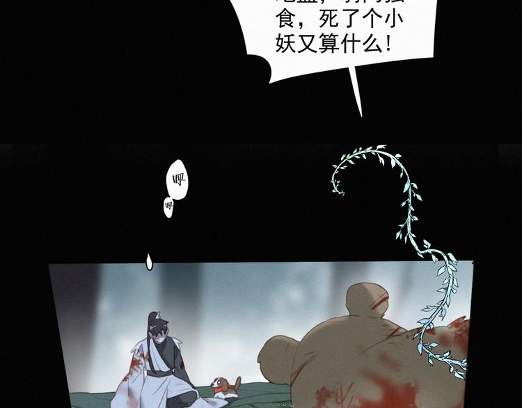 社会喵韩漫全集-第45话 拥抱无删减无遮挡章节图片 