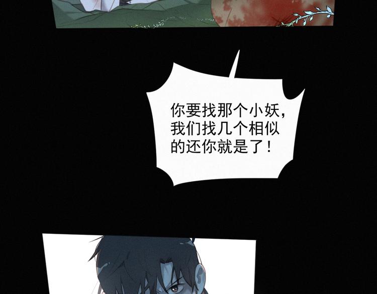 社会喵韩漫全集-第45话 拥抱无删减无遮挡章节图片 