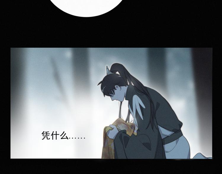 社会喵韩漫全集-第45话 拥抱无删减无遮挡章节图片 