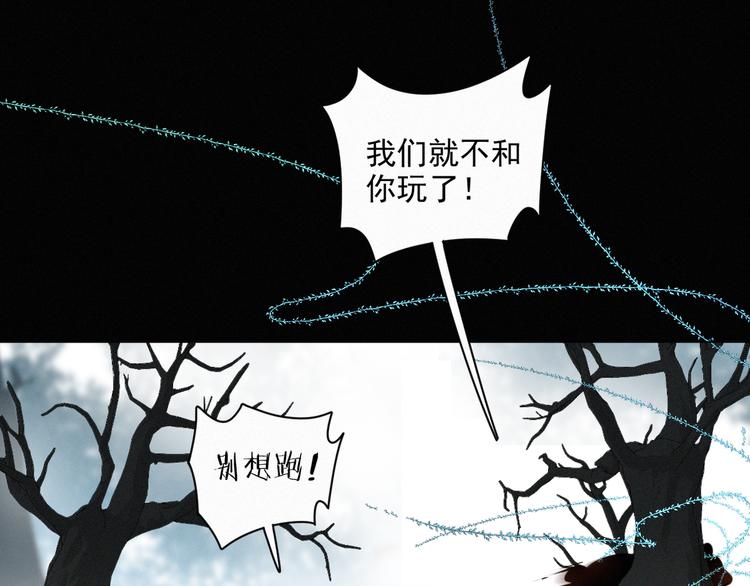 社会喵韩漫全集-第45话 拥抱无删减无遮挡章节图片 