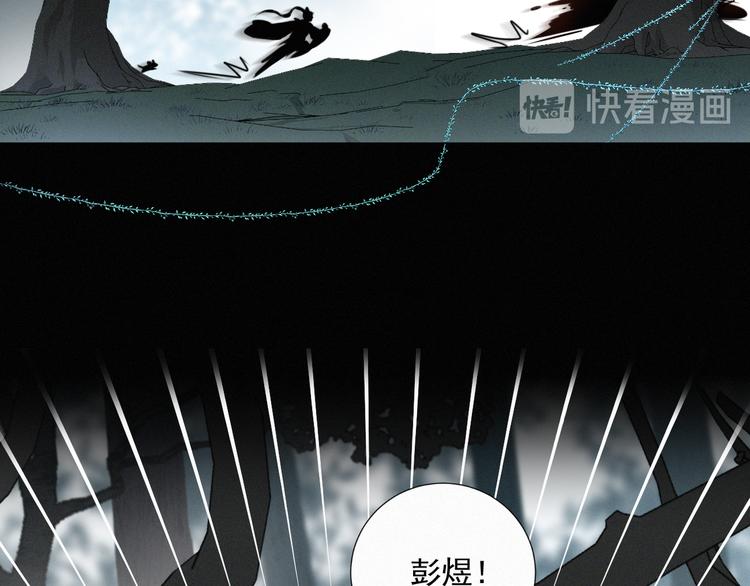 社会喵韩漫全集-第45话 拥抱无删减无遮挡章节图片 